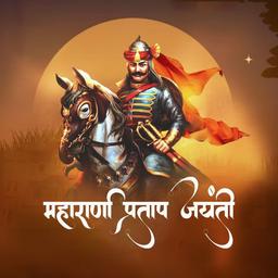 maharana pratap jayanti greeting cards
