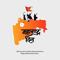 maharashtra day greeting cards