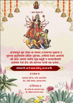 navratri pujan