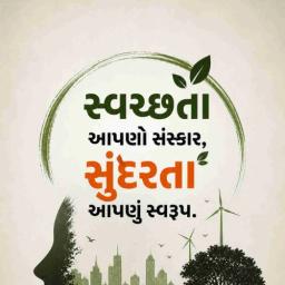 social awareness