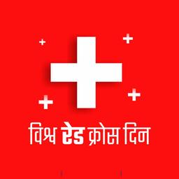 world red cross day greeting cards