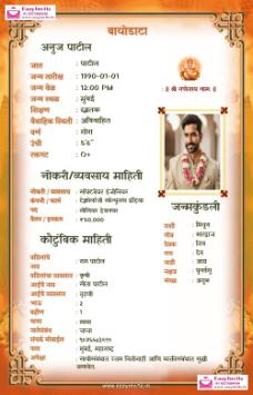 biodata