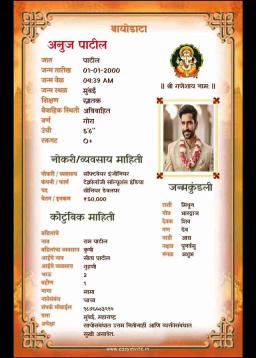 biodata