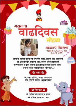 birthday