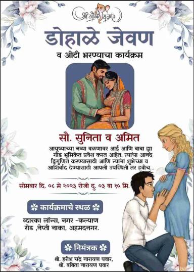 baby shower