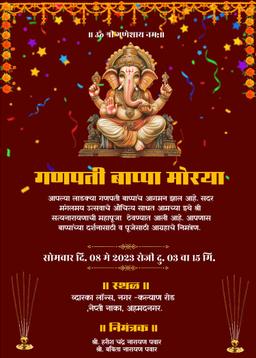 ganesh chaturthi