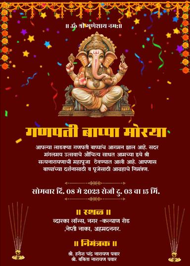 ganesh chaturthi