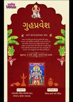 griha pravesh