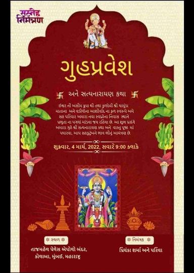 griha pravesh