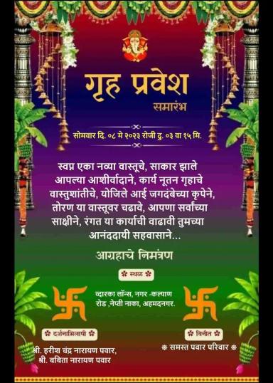 griha pravesh