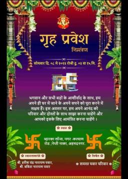 griha pravesh