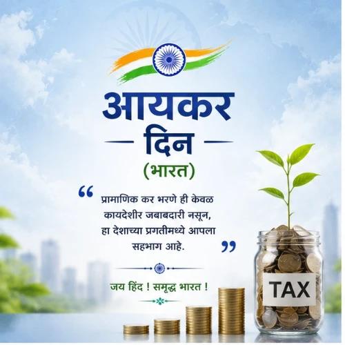 income tax day india festival greeting cards