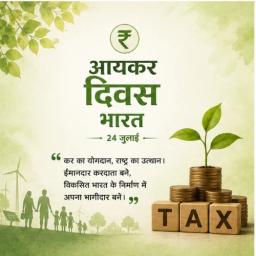 income tax day india greeting cards