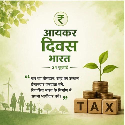 income tax day india festival greeting cards