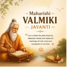 maharishi valmiki jayanti greeting cards