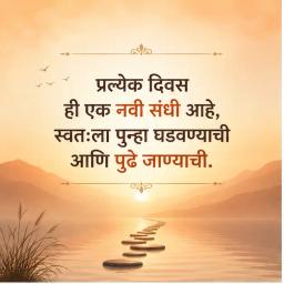 motivational quotes