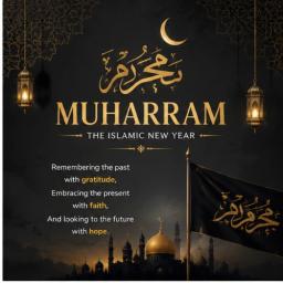 muharram greeting cards