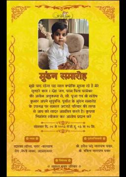 mundan