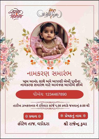 naming ceremony