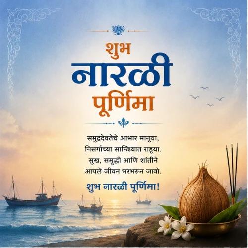 narali purnima festival greeting cards