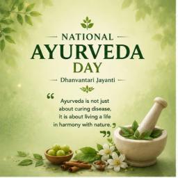 national ayurveda day greeting cards