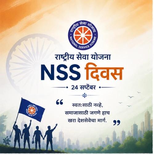 nss day india festival greeting cards
