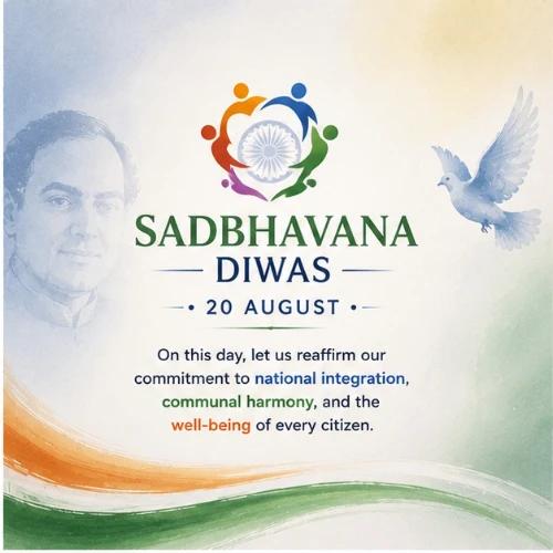 sadbhavana diwas festival greeting cards