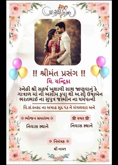 baby shower