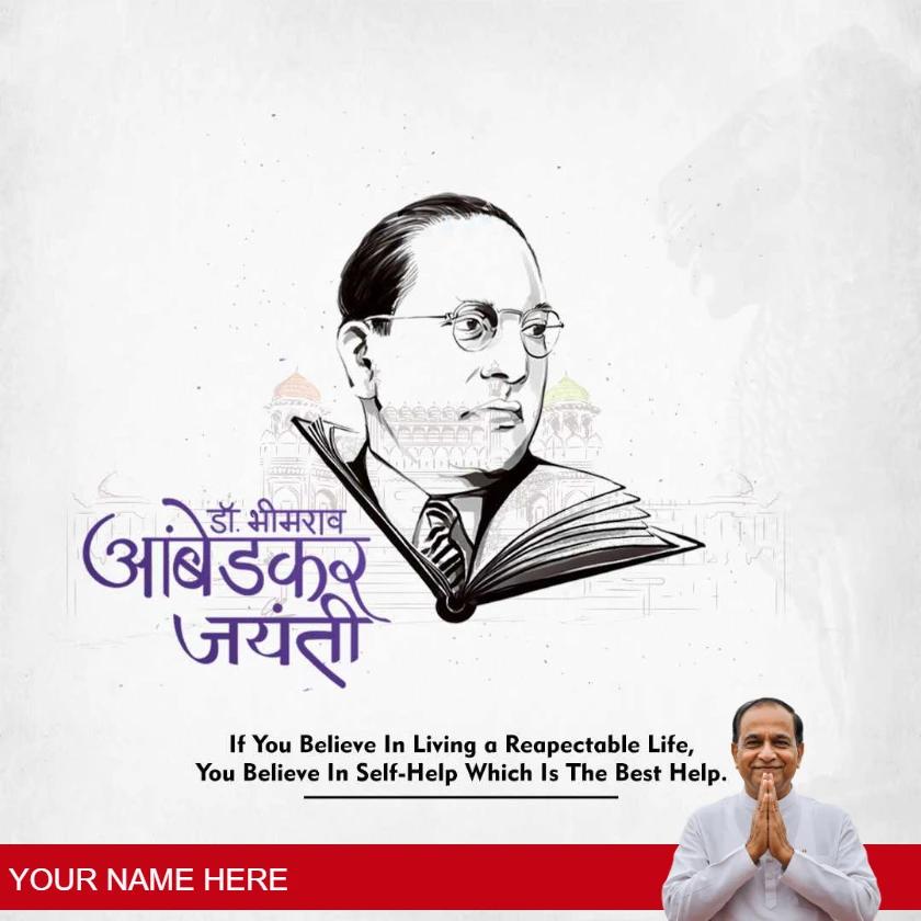 ambedkar jayanti wishes to honor dr b r ambedkar