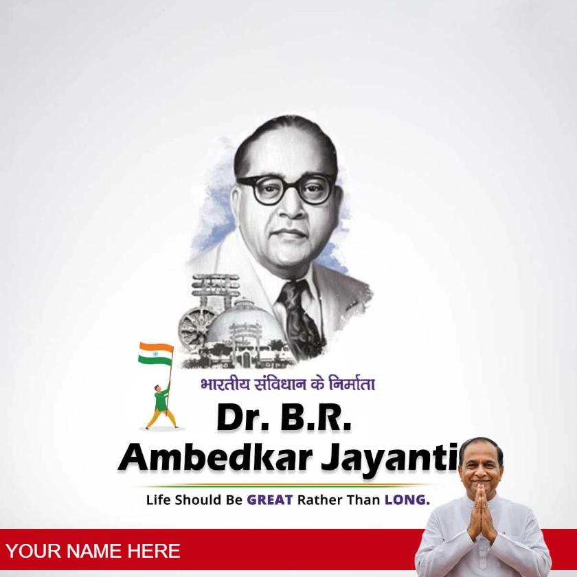 best ambedkar jayanti messages for social sharing