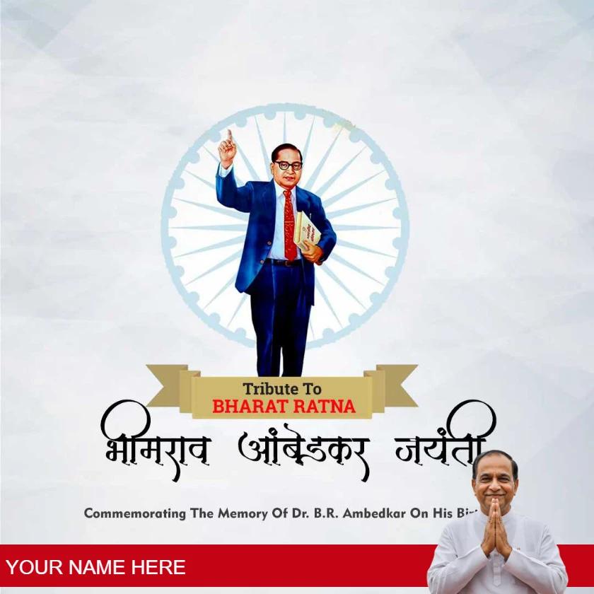 ambedkar jayanti quotes to inspire social change