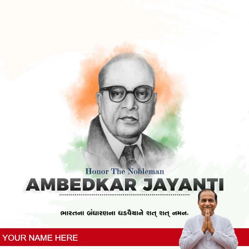 ambedkar jayanti wishes for equality and unity