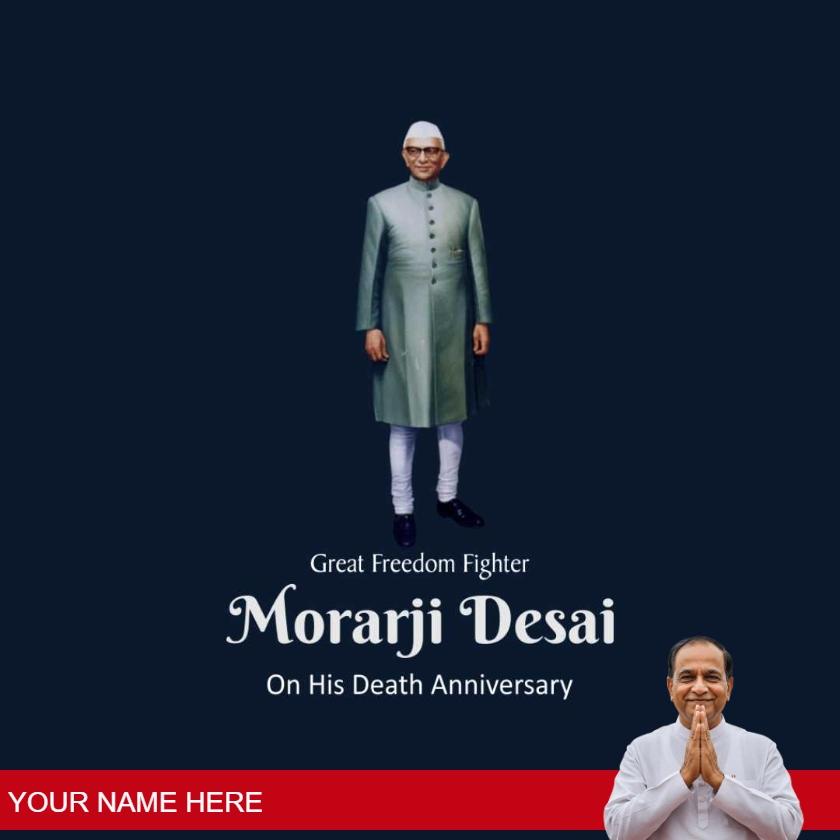 morarji desai punyatithi wishes for social media