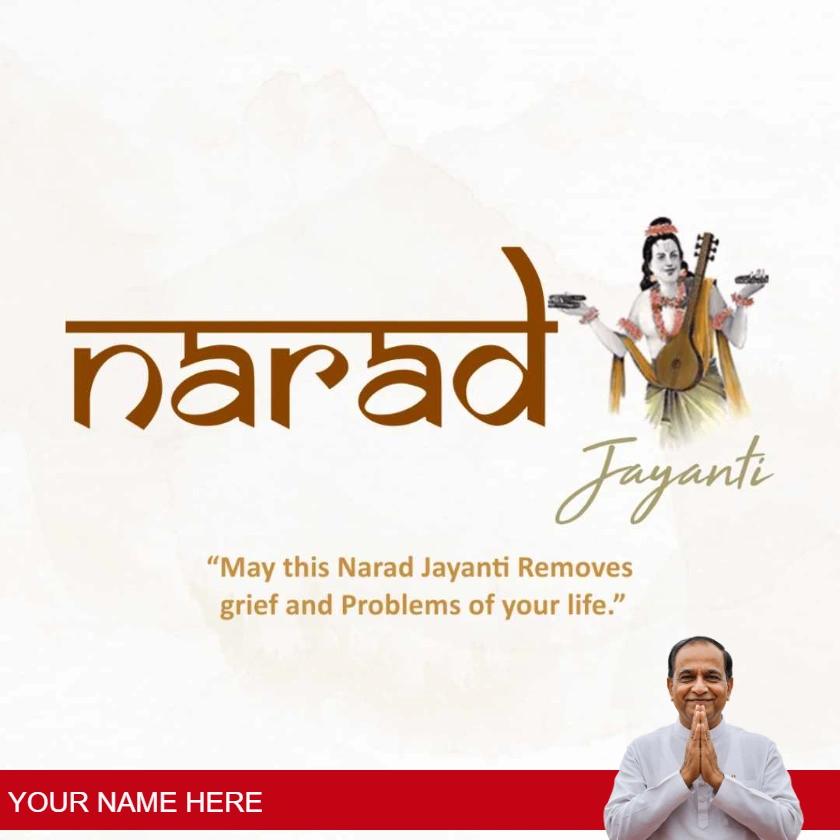 narad jayanti quotes in english for devotion