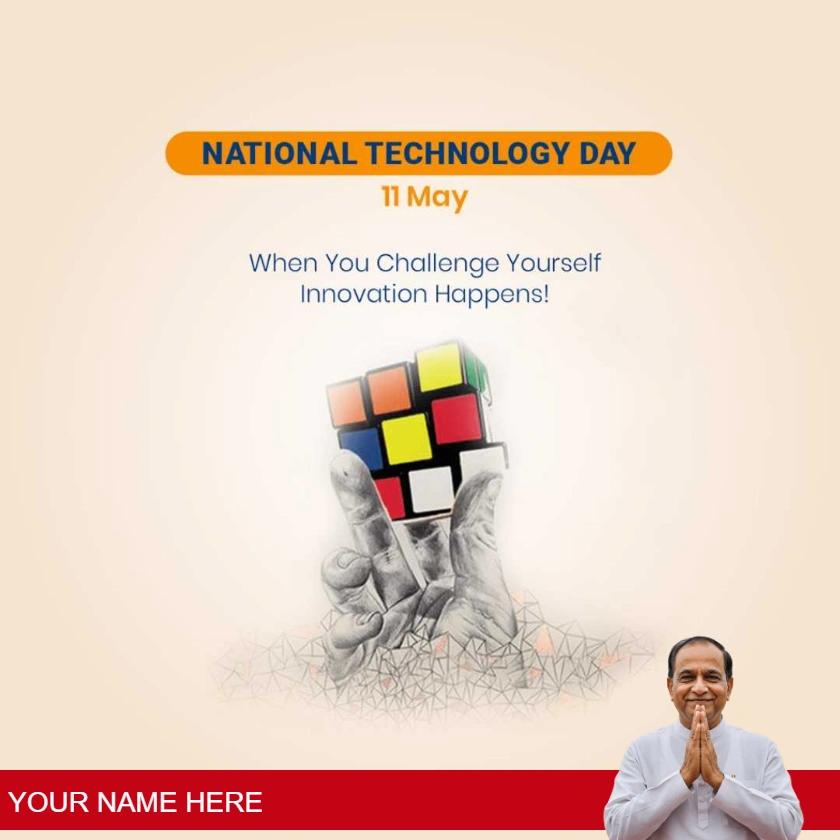 best national technology day messages in english