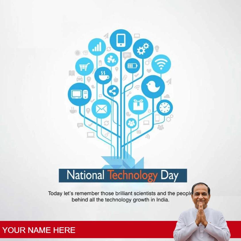 national technology day quotes in english for inspiration