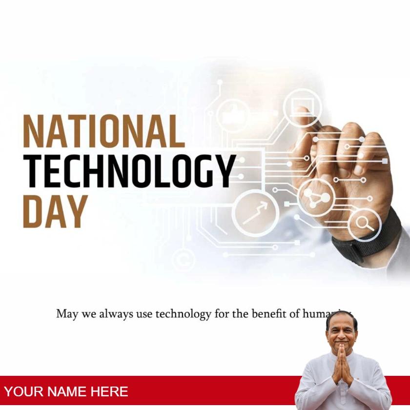 inspirational national technology day quotes in english