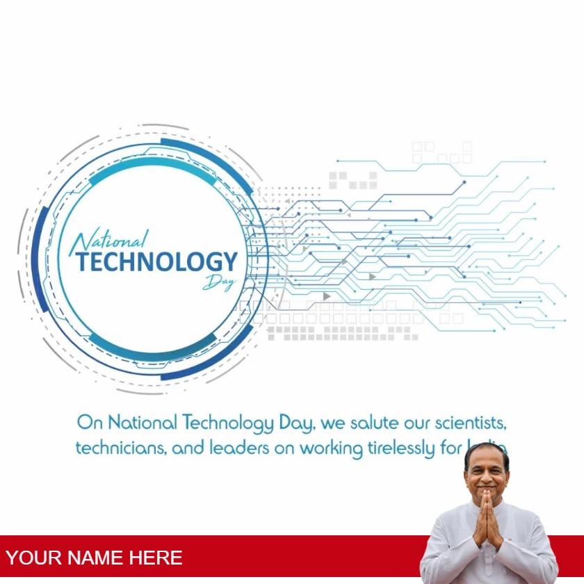national technology day quotes in english for progress