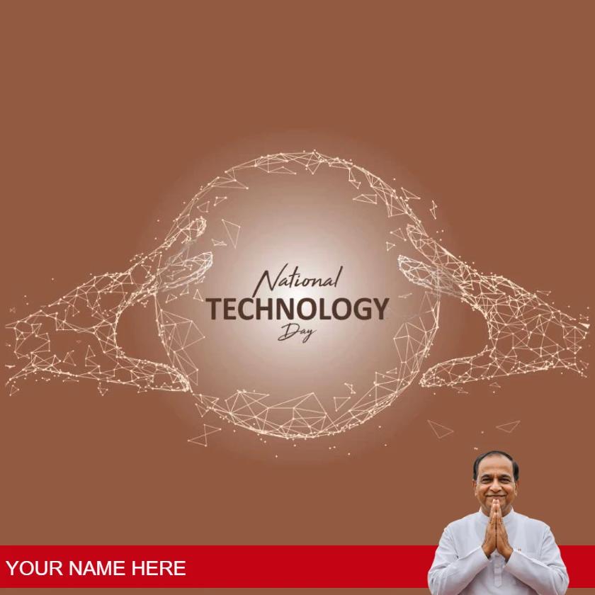 national technology day greetings in english for everyone