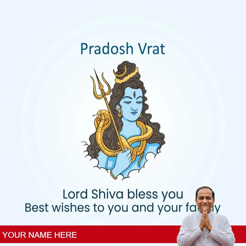 pradosh vrat wishes, images and blessings online
