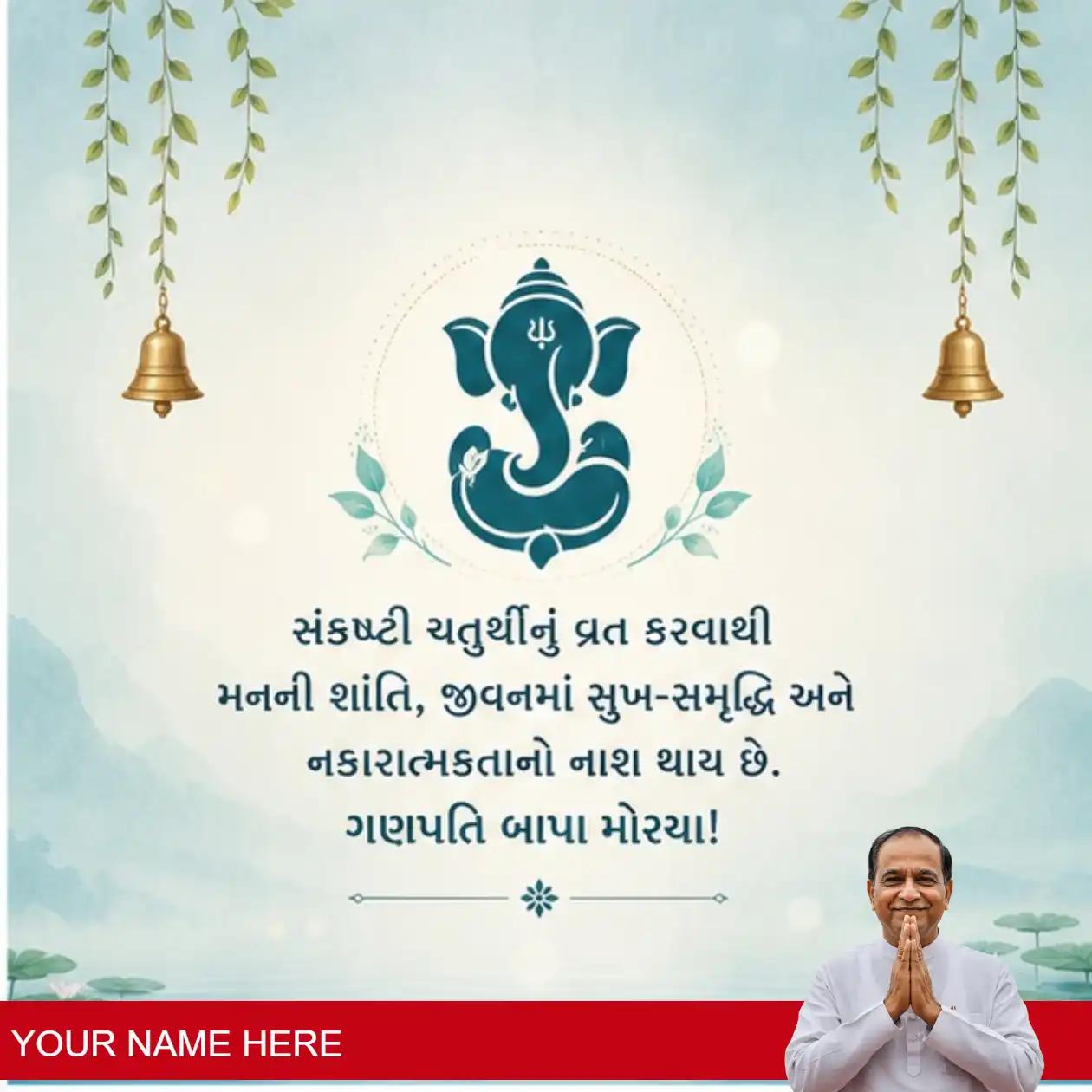 celebrating sankashti chaturthi in gujarati style