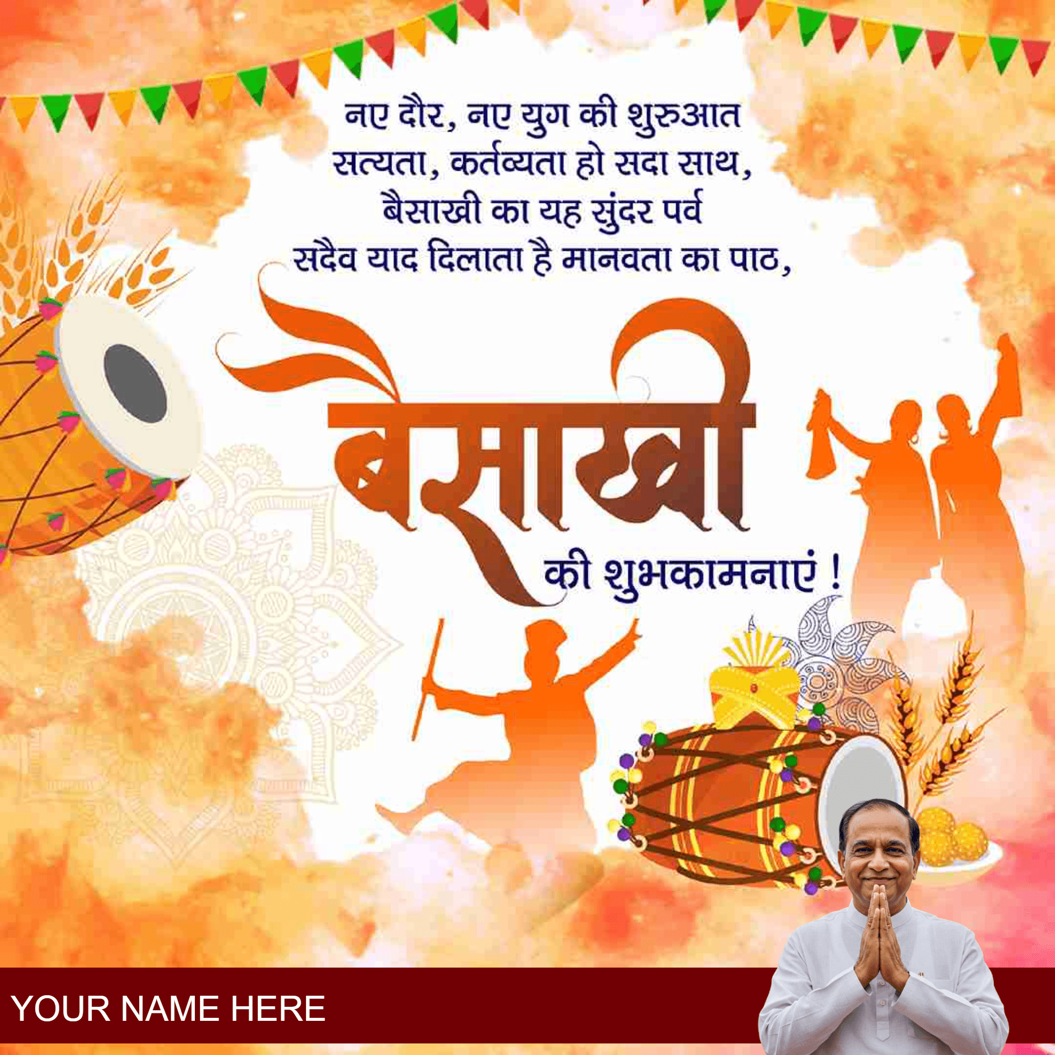 baisakhi