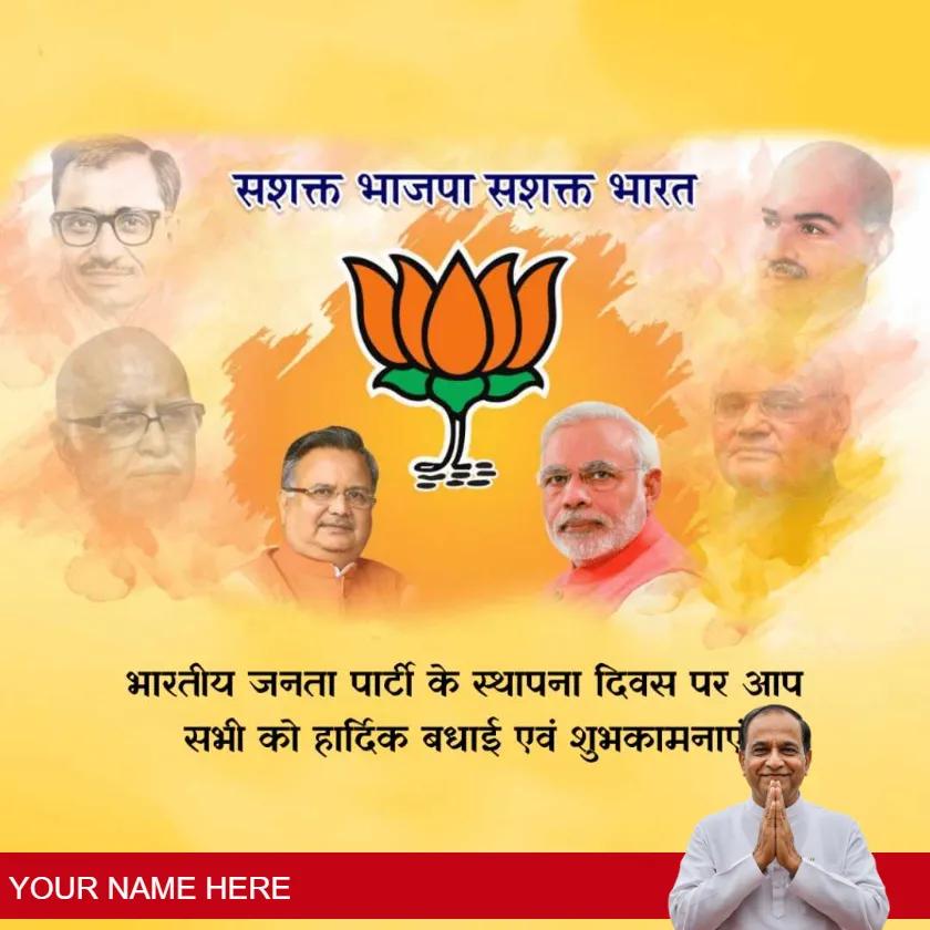 bjp sthapana din wishes for social media posts