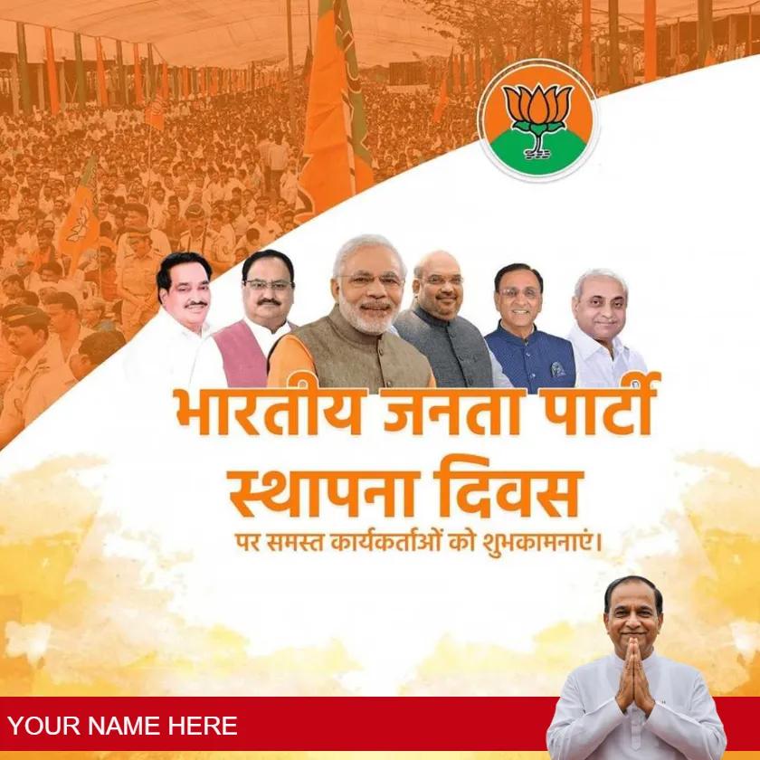 bjp foundation day messages to mark the occasion