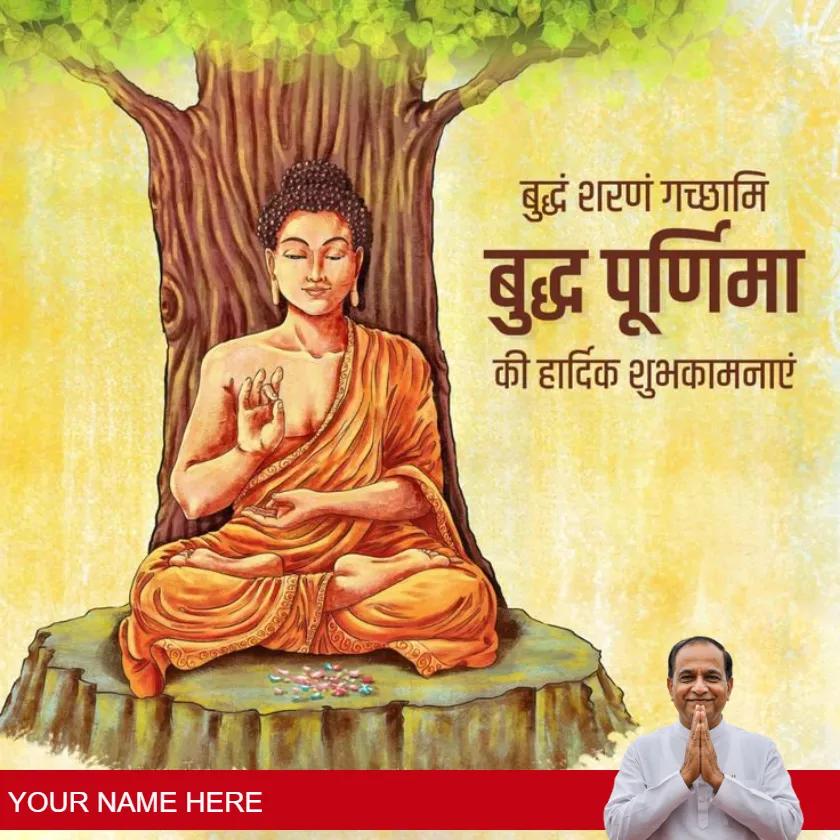 buddha purnima wishes in hindi for peace and blessings