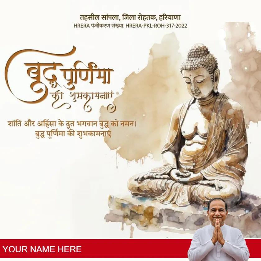 best buddha purnima messages in hindi language