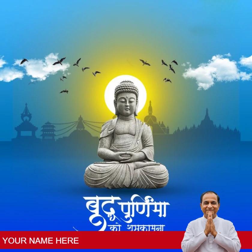 buddha purnima greetings in hindi for everyone
