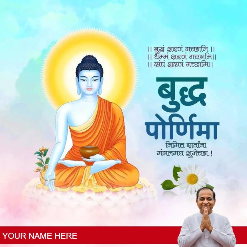 buddha purnima wishes in hindi for family and friends