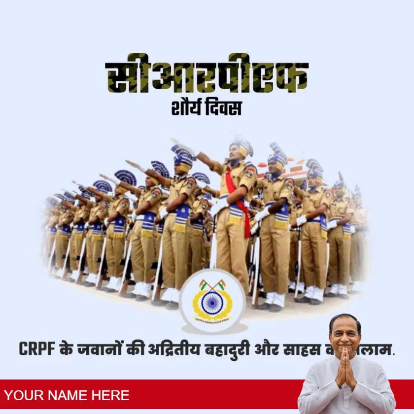 crpf valour day messages in hindi for social sharing