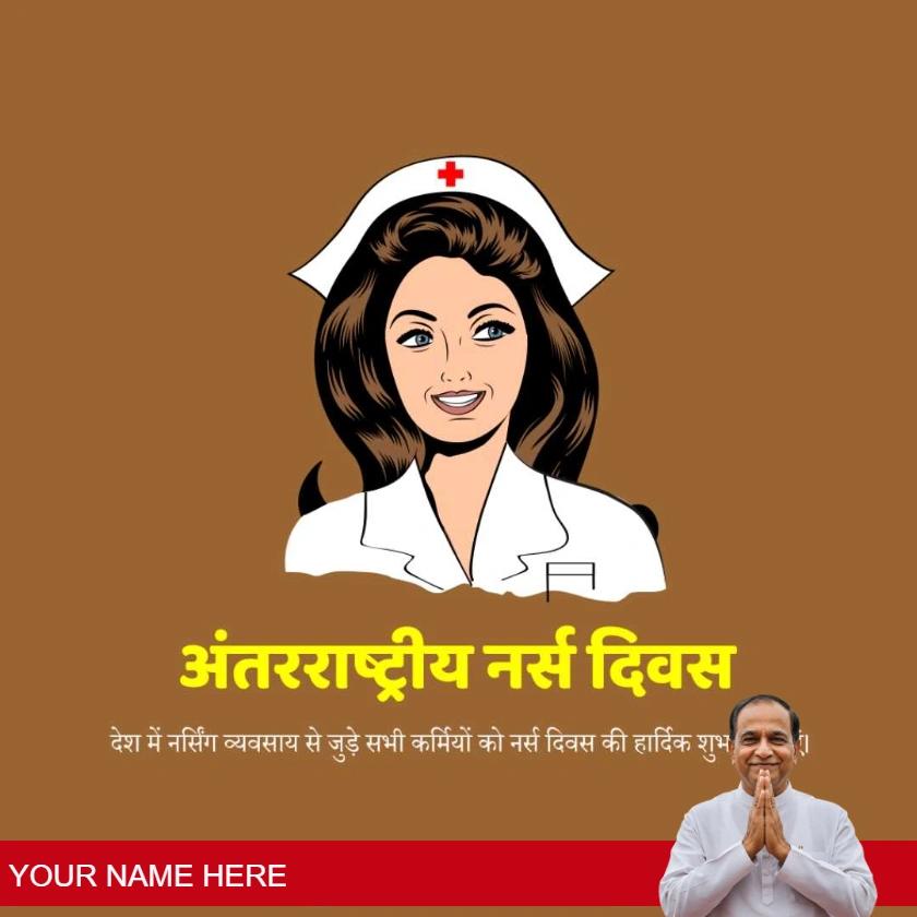 international nurses day wishes in hindi for gratitude